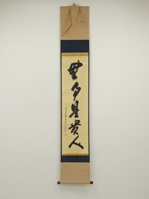 Paintings & Calligraphy